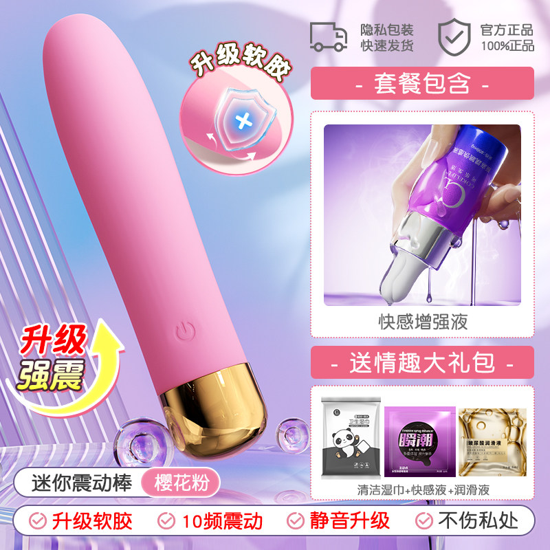 Multi-Function Clitoral Vibrator detail 7