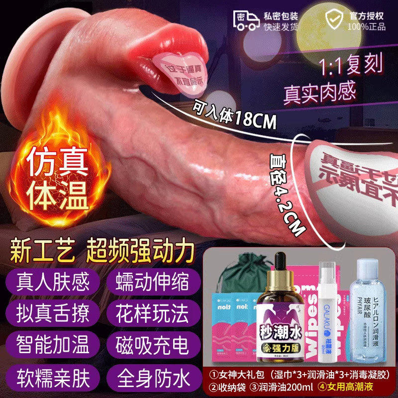 Automatic Thrusting Dildo detail 8