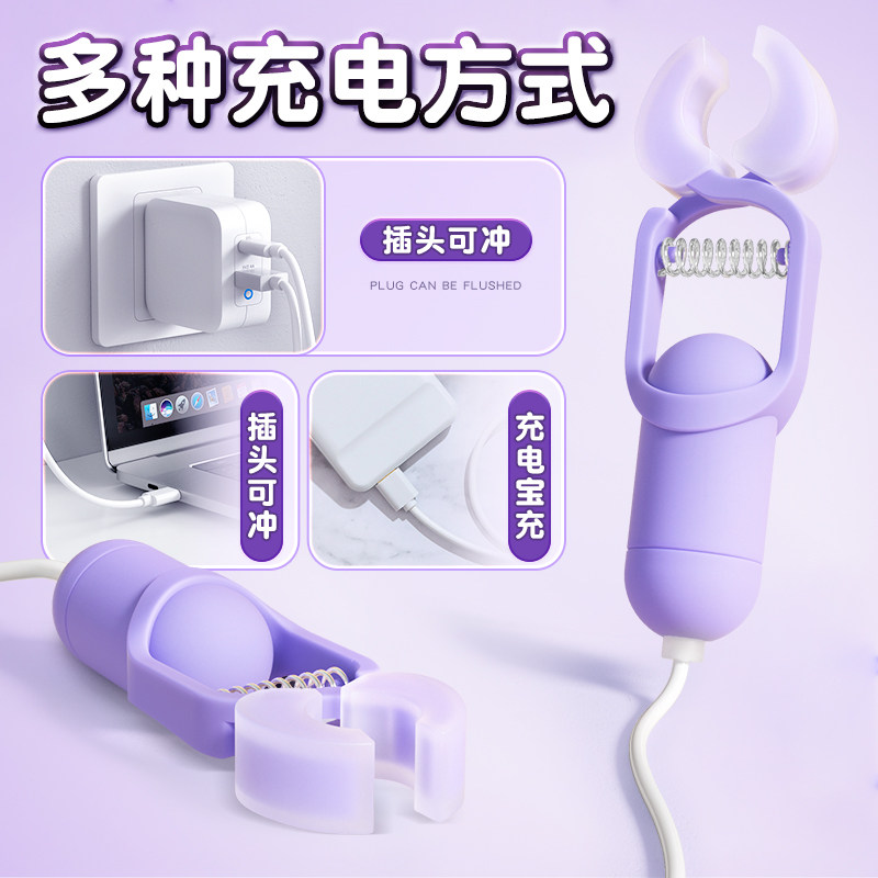 Magic Cube Nipple Clamps detail 3