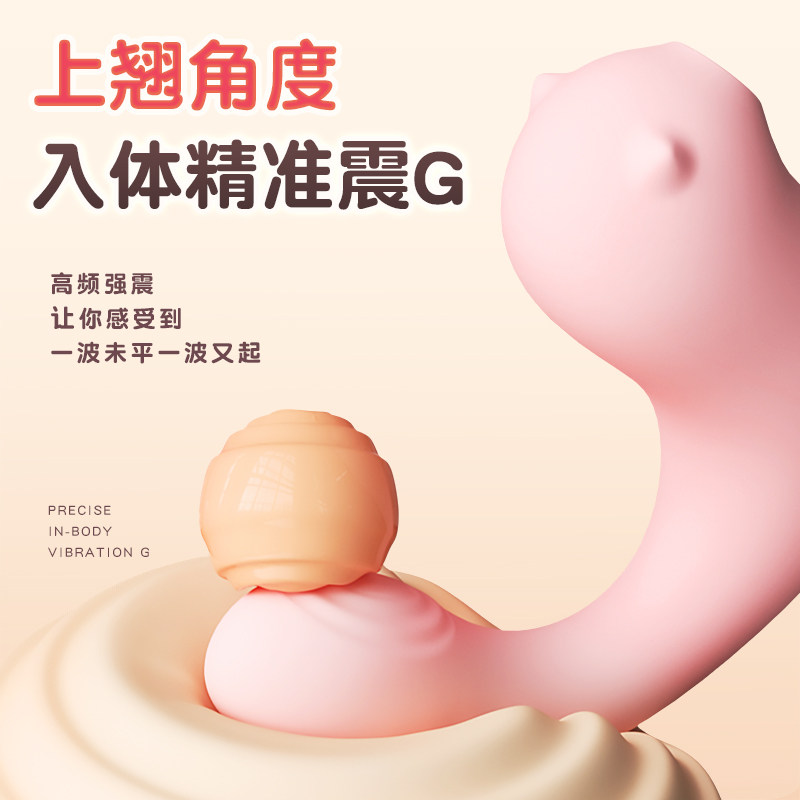 Delphin Saug-Vibrator detail 3