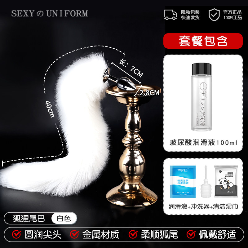 Fox Tail Anal Plug: Playful Accessory detail 7