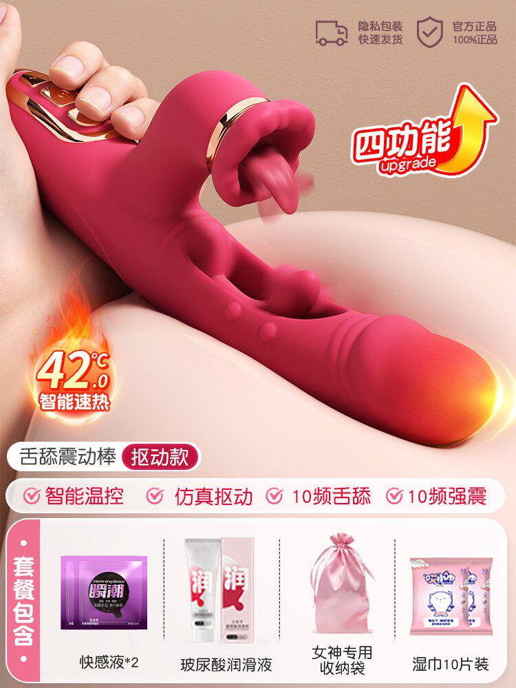 Vibreur en Silicone Luxueux detail 7