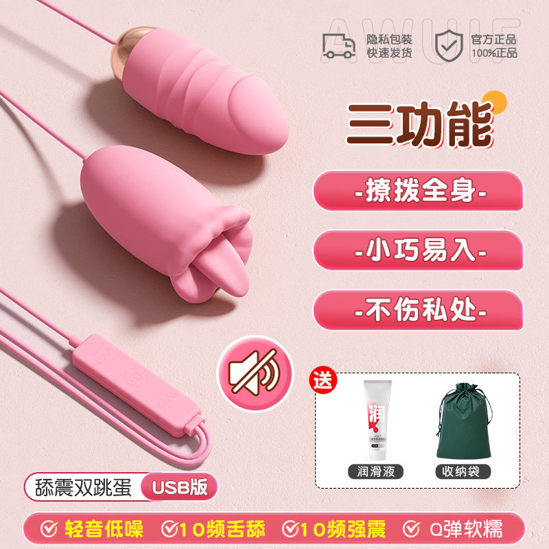Clitoral Stimulator Vibrator detail 7