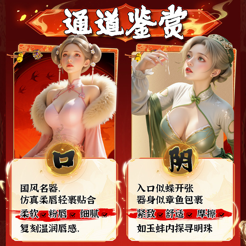 真实硅胶男性自慰器 detail 3