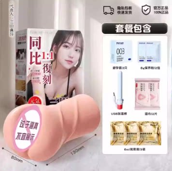 Silicone Hip Mold for Men detail 3