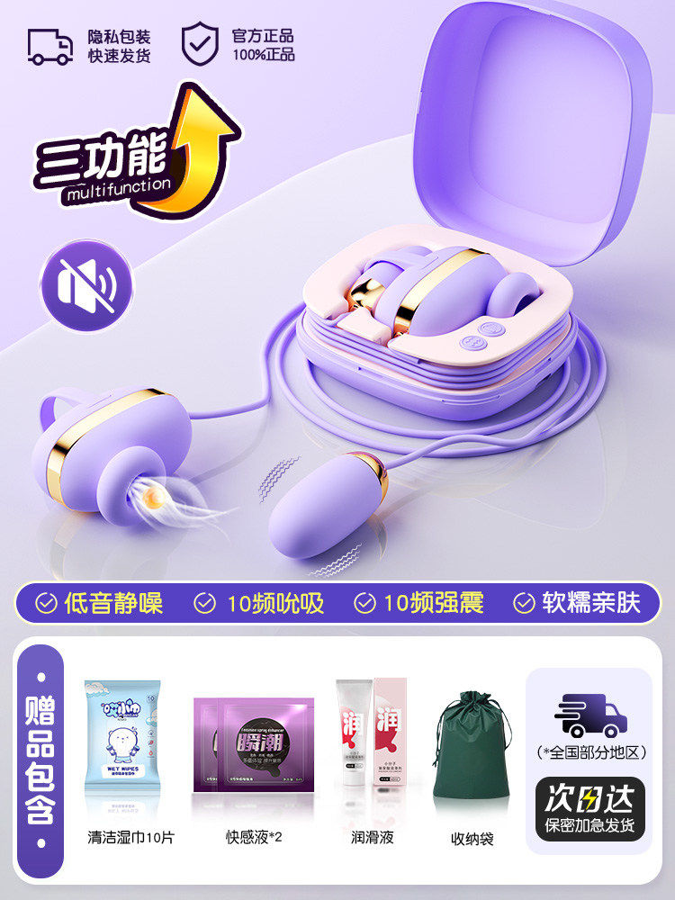 震动吸吮情趣玩具 detail 4