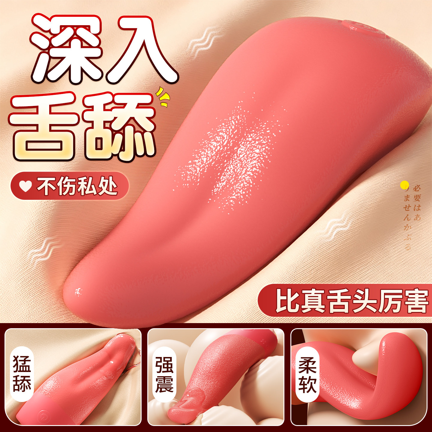 Realistischer Silikon Dildo