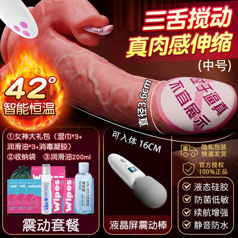 Auto-Thrusting Silicone Dildo detail 6