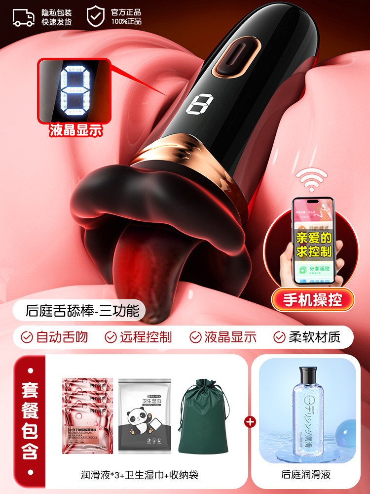 Remote Anal Stimulator with Perks detail 8