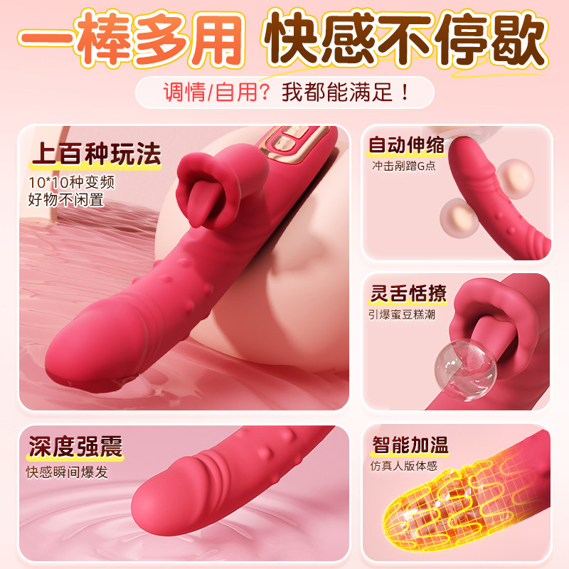 Multi-Function Clitoral Stimulator detail 3