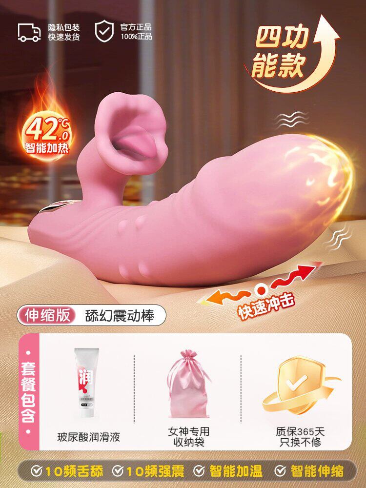G-Spot Vibrating Wand detail 6