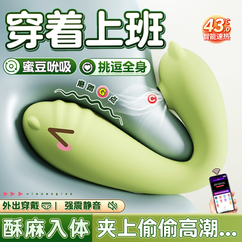 Dual Stimulation Vibrator Kit
