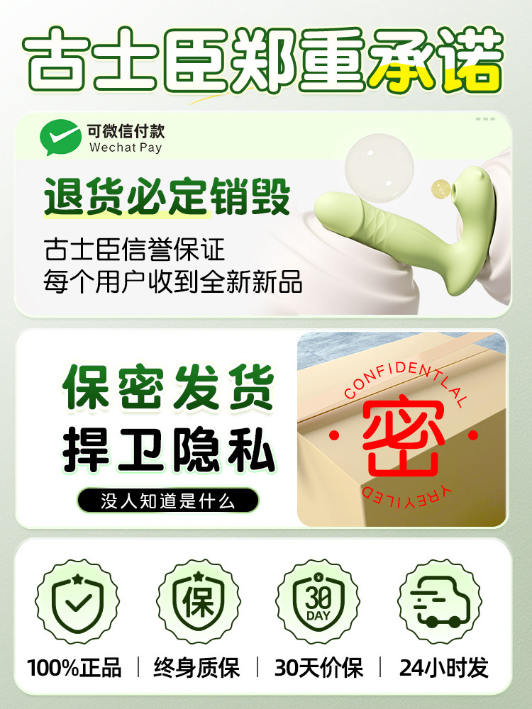Remote APP-Controlled Wearable Vibrator detail 7