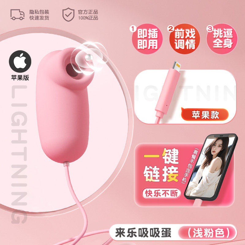 LeLe Breast Massager detail 7