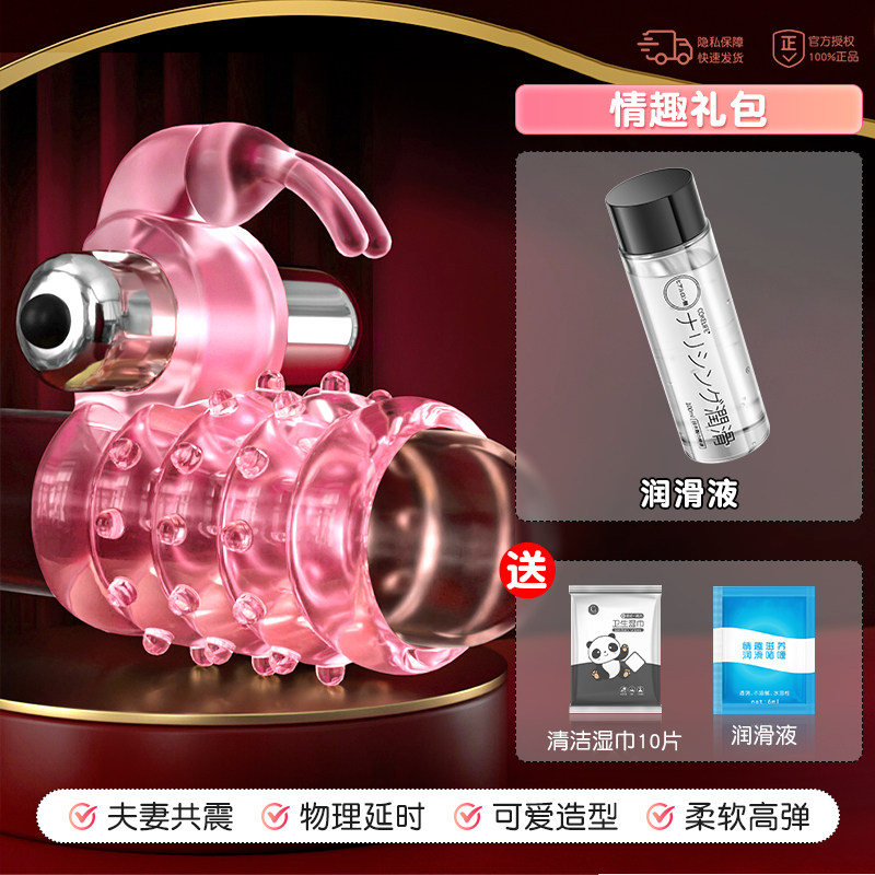 Rabbit Cock Ring with Accessories detail 6
