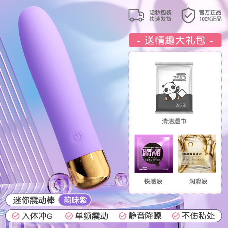 Multi-Function Silicone Vibrator detail 2