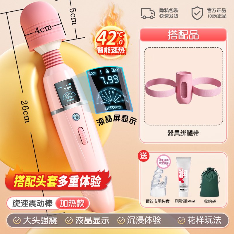 Active Point Vibrating Massager detail 5