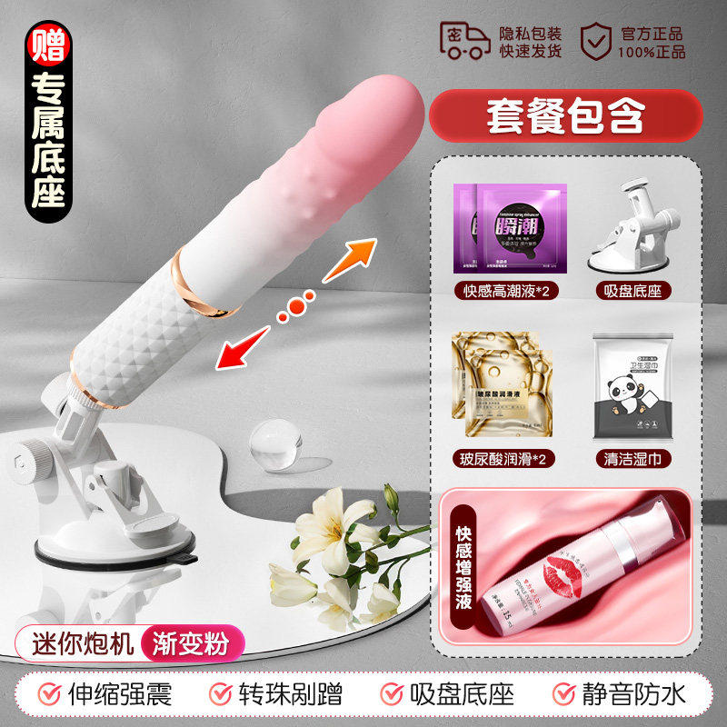 Automatischer Massagevibrator für Frauen detail 7