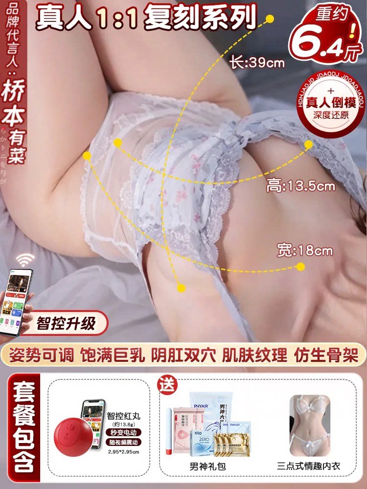 Realistic Semi-Body Doll detail 7