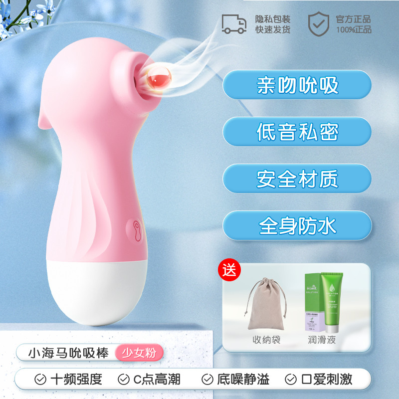 Vibrateur de Stimulation Clitoridienne detail 7