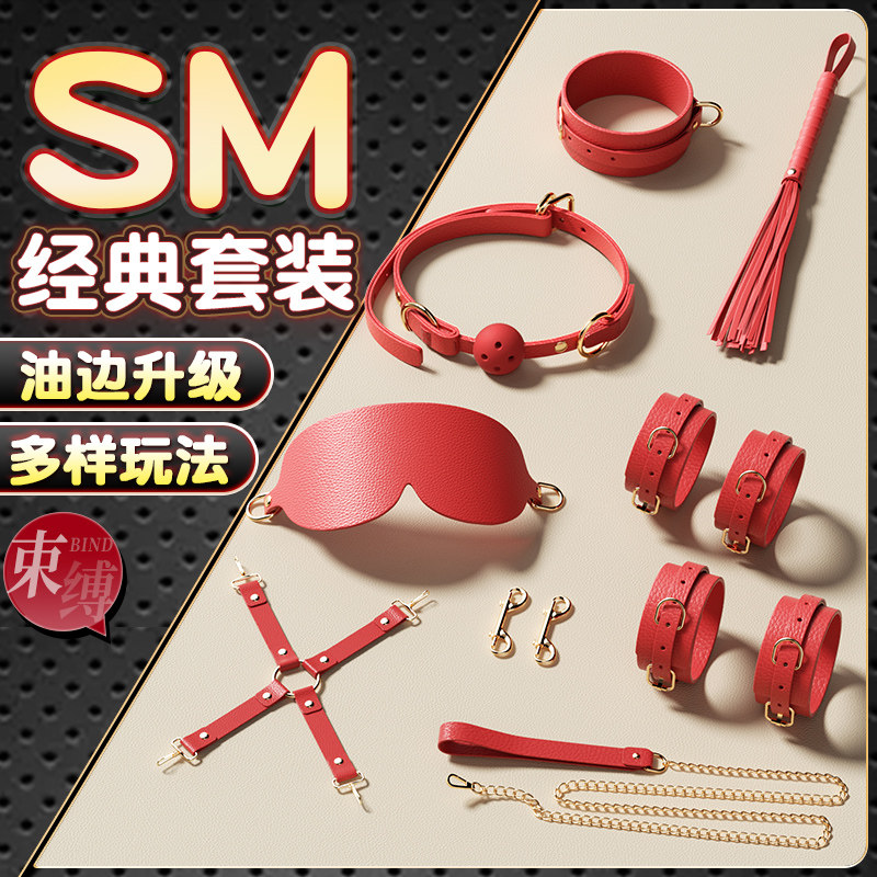 Paar-Bondage-Set