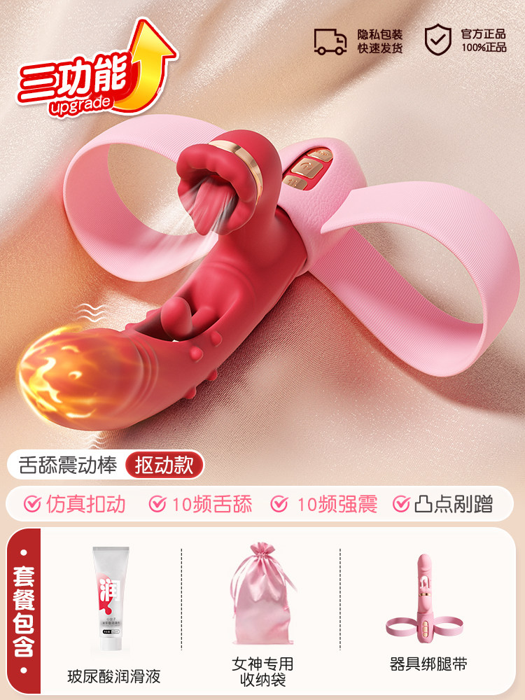 Clitoral Sucking Vibrator detail 6