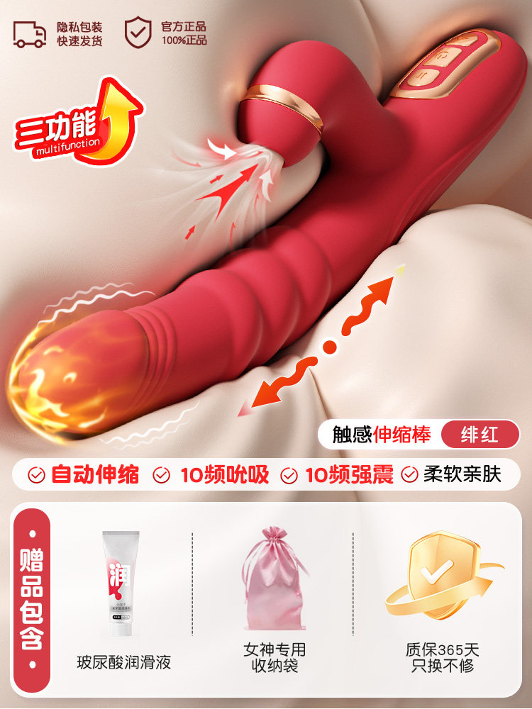 Dual-Action-Saugvibrator detail 7