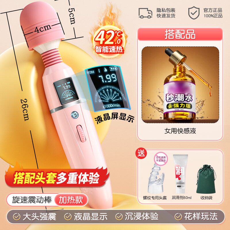 Active Point Vibrating Massager detail 7
