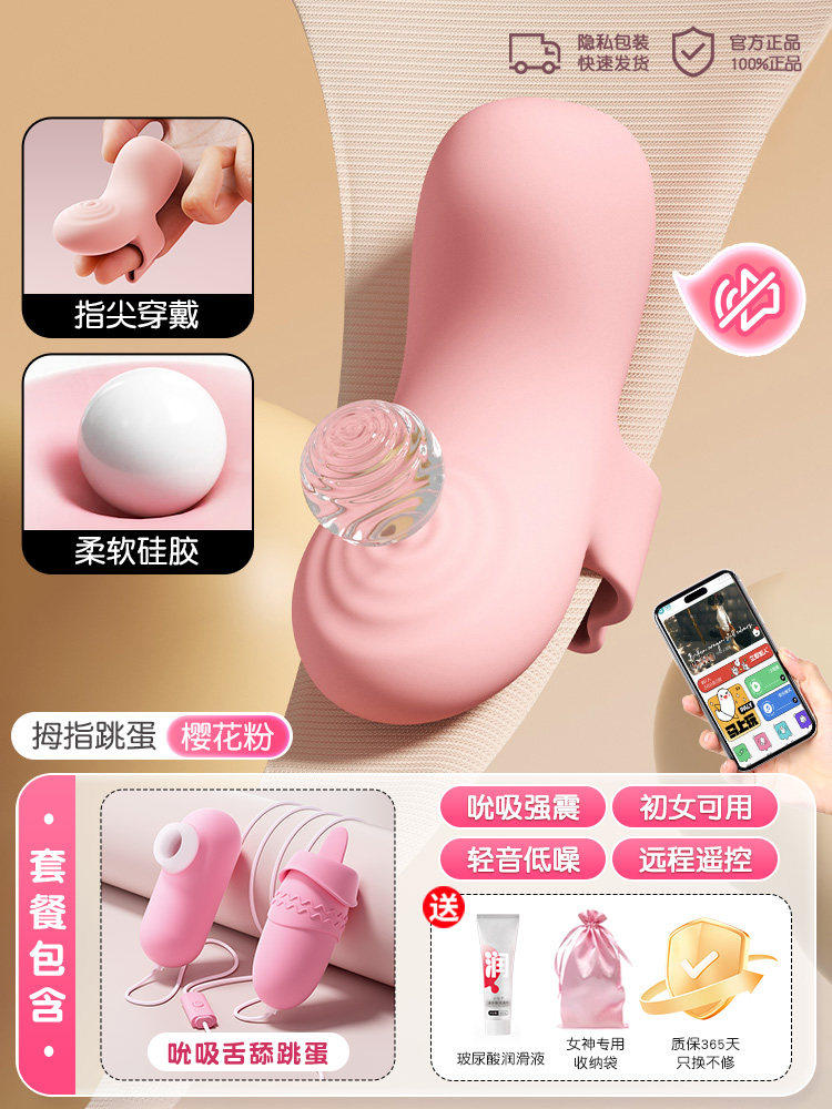 Diskreter tragbarer Vibrator detail 7