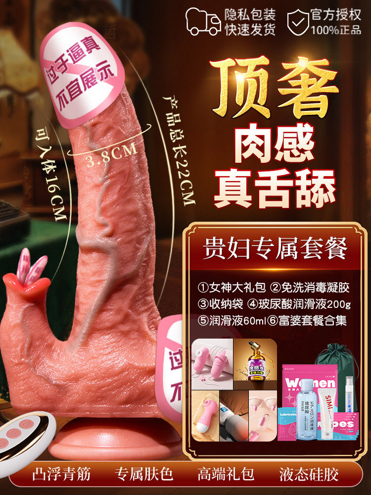Jouet Automatique Tongue Warrior Active Point detail 8