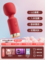 Искушение красный [хрустящий смысл]+веселый подарочный пакет