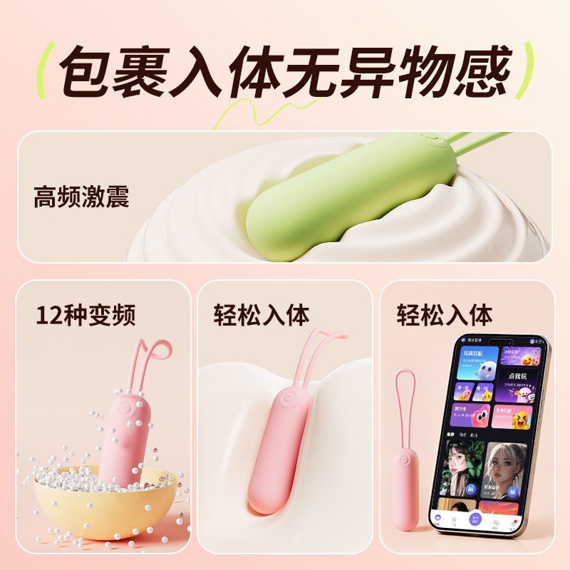Active Point Remote Vibrating Egg detail 4