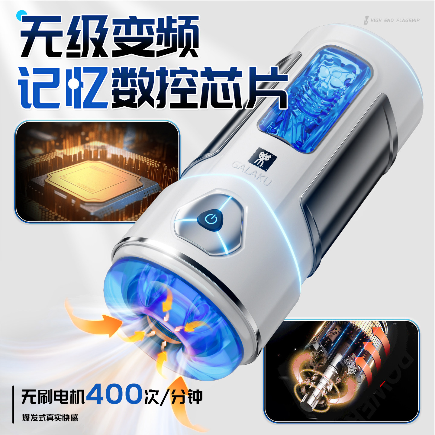 Galaku Automatic Male Stimulator detail 3