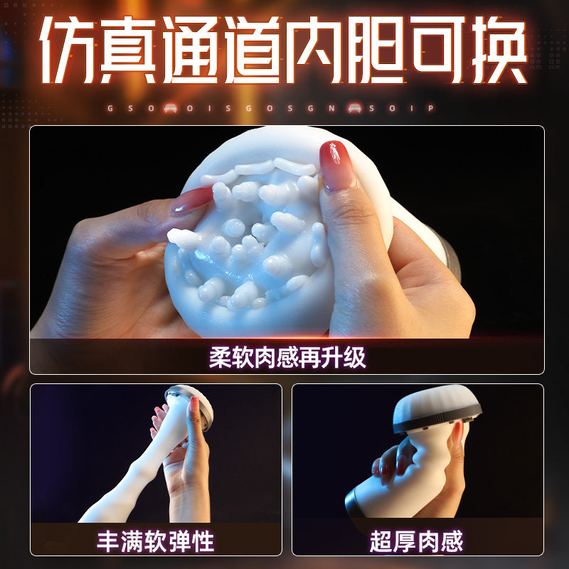 Automatic Electric Masturbation Cup detail 4