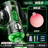 [Комбинация втирания] чашка самолета ┃ Глубокое сосание горла ┃ Прозрачное окно ┃ Мятистая медовая дорога ┃ Все -стабильное отопление