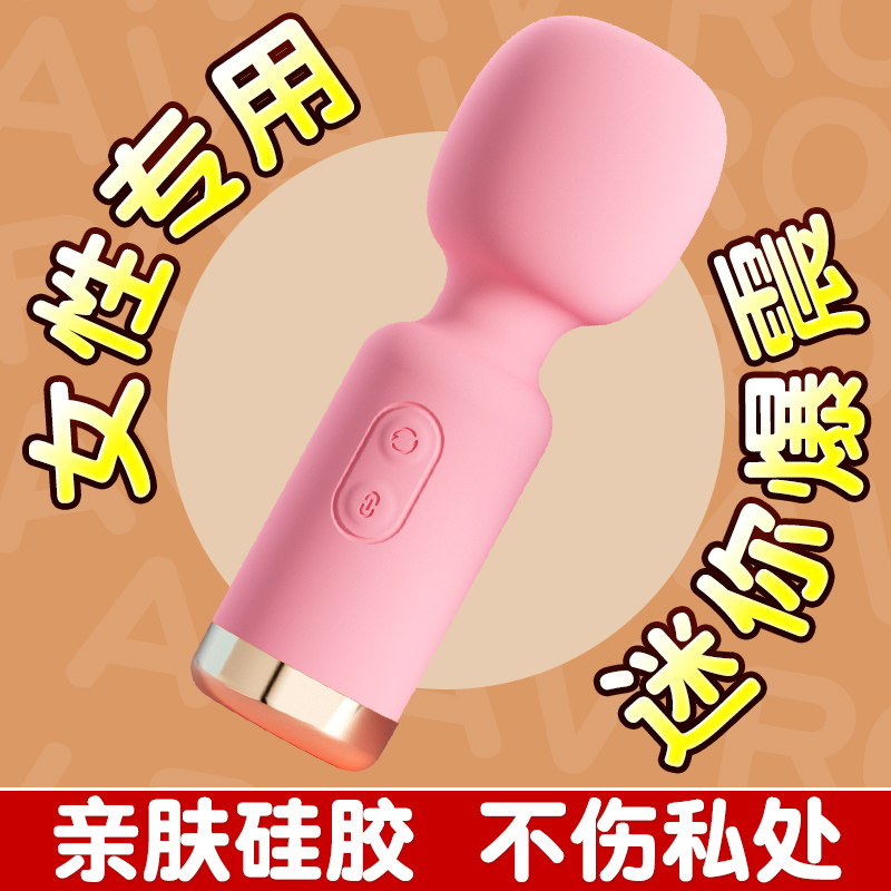 Egg jumping masturbation licking shadow vibration female special sex female supplies vibration orgasm silence adult toy bounce bounce