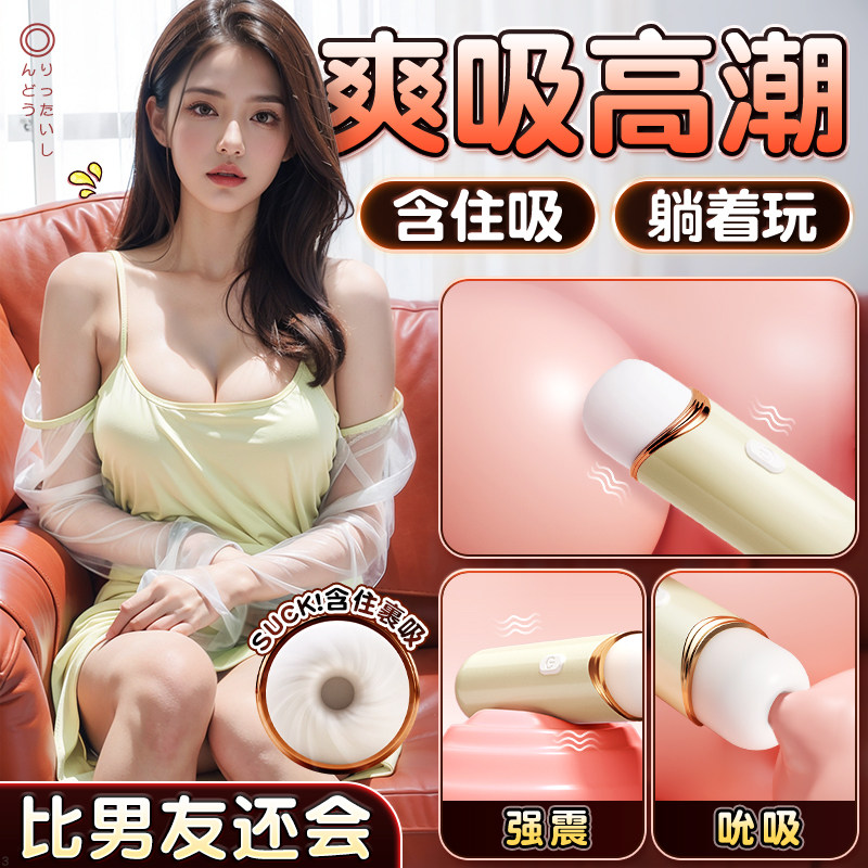 ZDD Clit Suction Toy