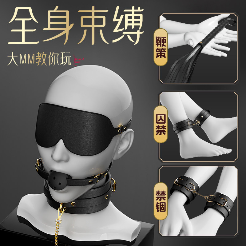入门调教BDSM套装 detail 2