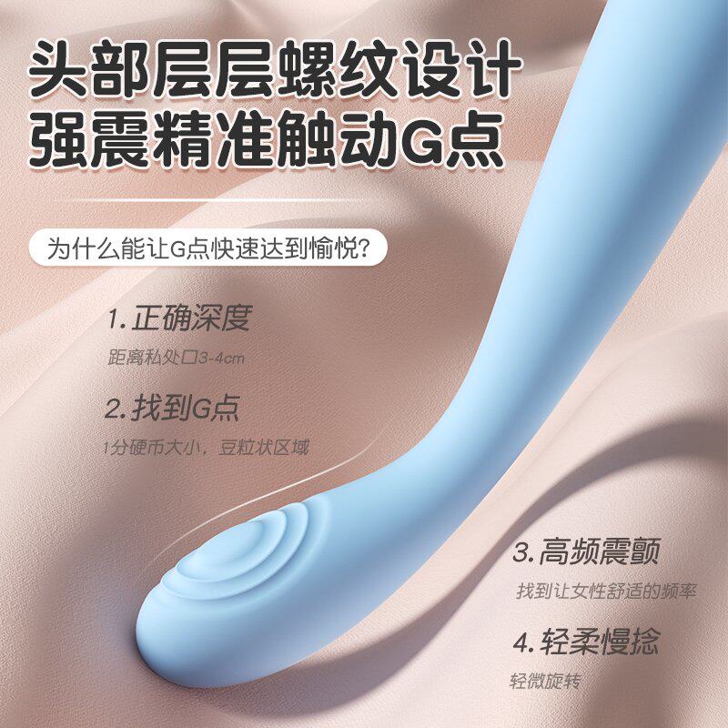 G-Spot & Clitoral Vibrator Pen detail 3
