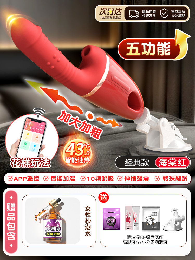 Premium Clitoral Stimulator detail 6