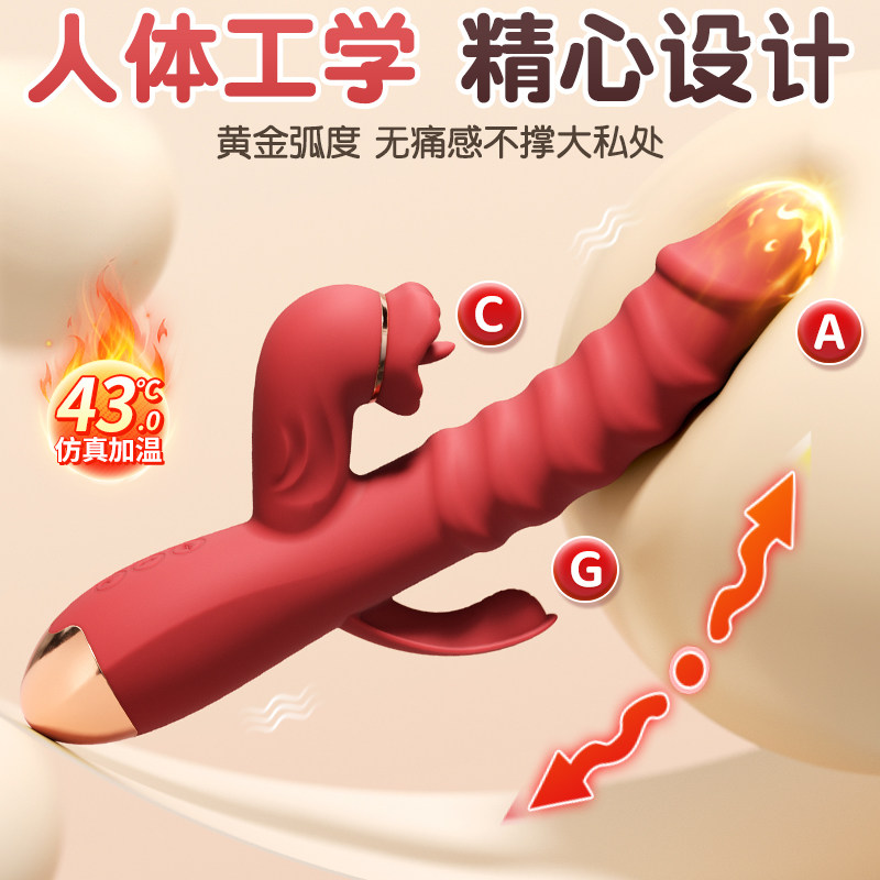 Multi-Stimulation Tongue Vibrator detail 4