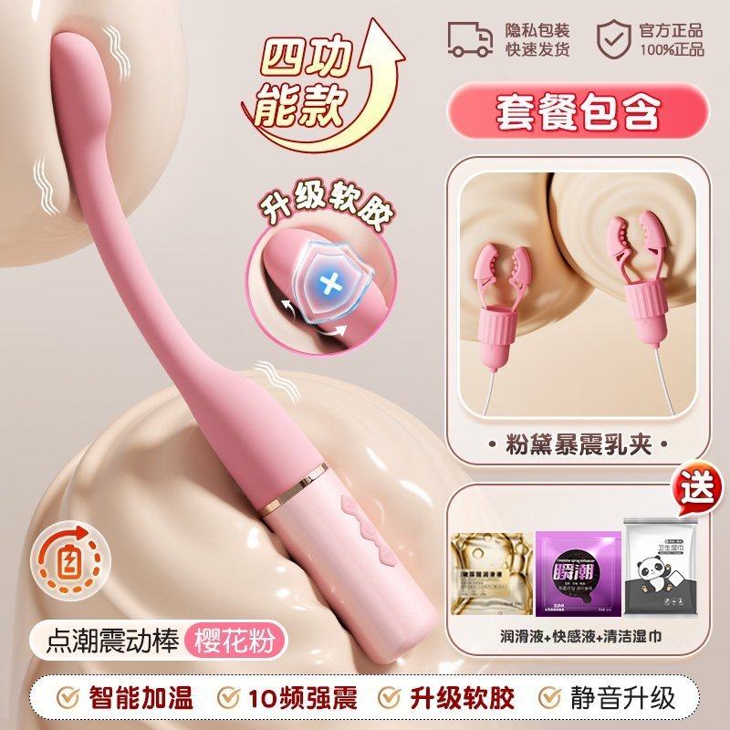 Mini Vibrateur Active Point detail 7