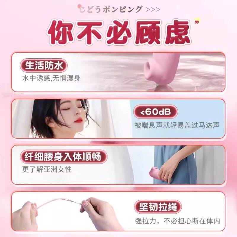 Sucking Vibrating Egg - Clitoral Stimulator detail 2