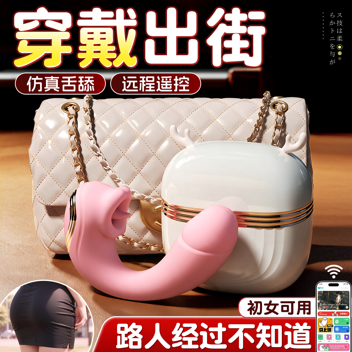 Remote Silicone Vibrator