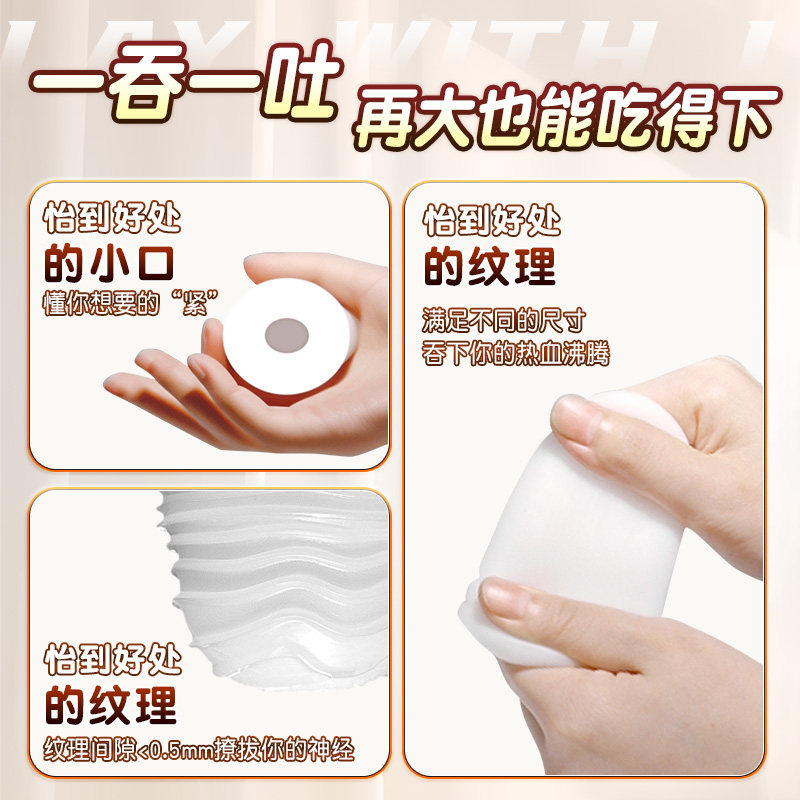 Okamoto Male Pleasure Cup detail 3