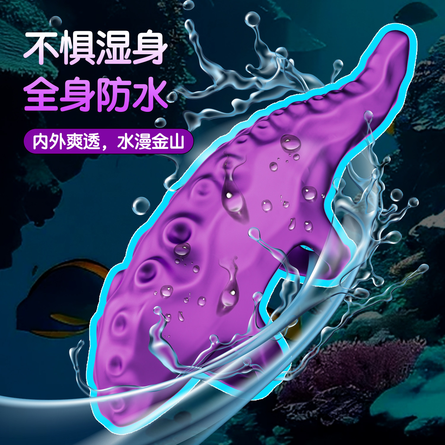 情趣触感刺激器 detail 4