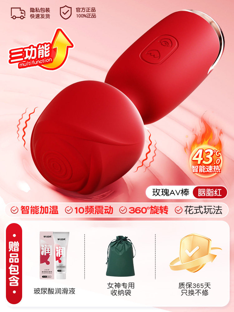 App-Controlled Silicone Vibrator detail 7
