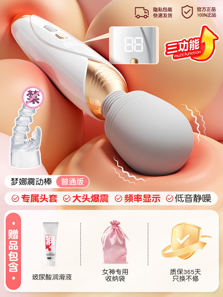 DreamWave Silicone Vibrator detail 7