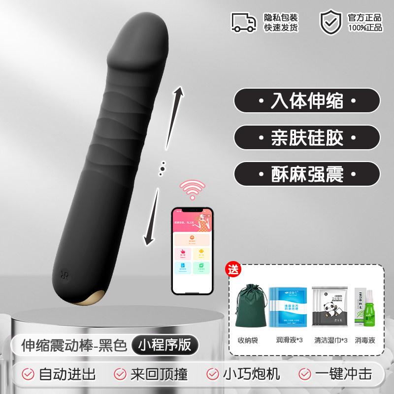 Prostate Massager detail 6