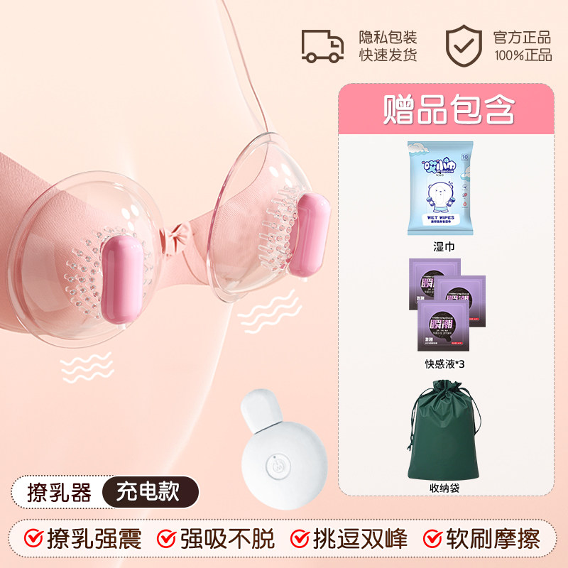 Dual Stimulation Massager detail 7